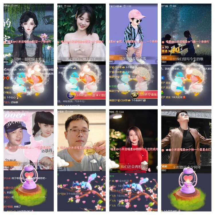 梅香🎤V娱热点