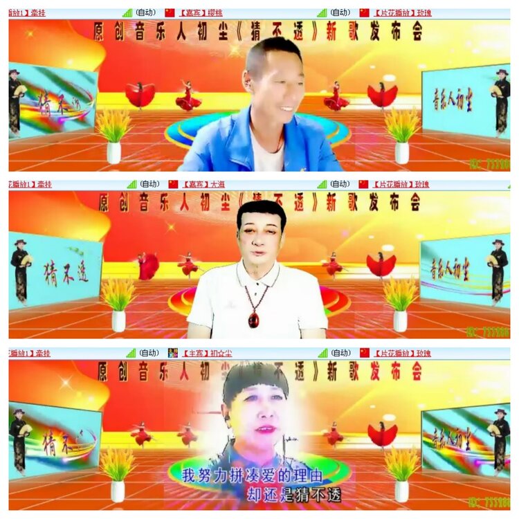 小浅🎤V娱热点