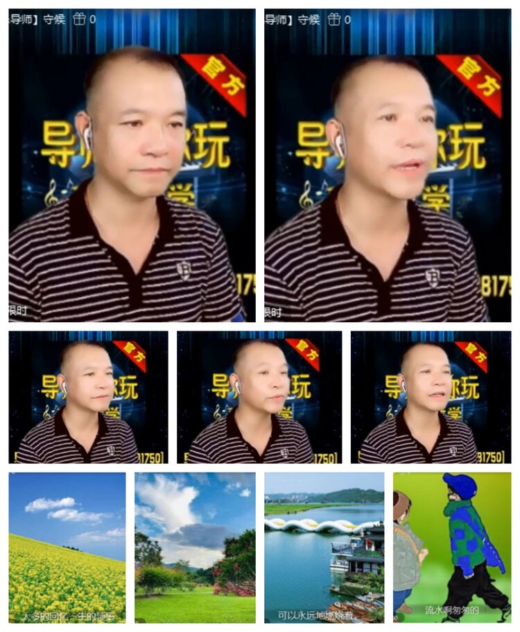 飞沙🎤V娱热点