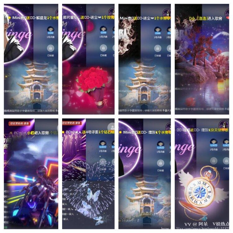 阿呆🎤V娱热点