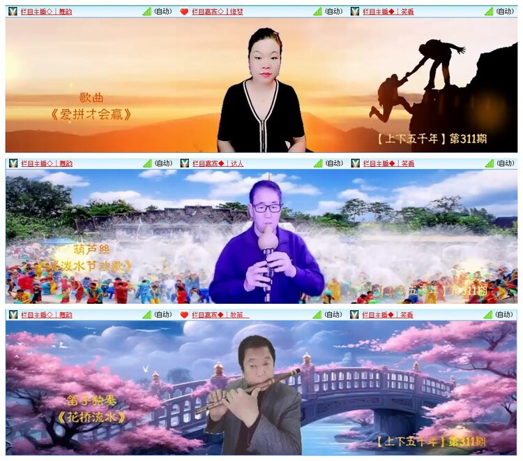 凡人🎤V娱热点