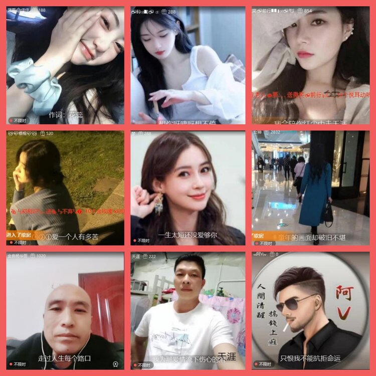 云中云🎤V娱热点