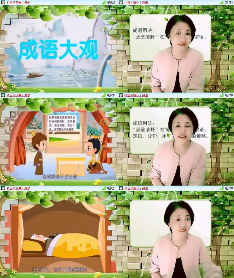 静一静🎤V娱热点