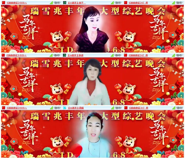 背影🎤V娱热点