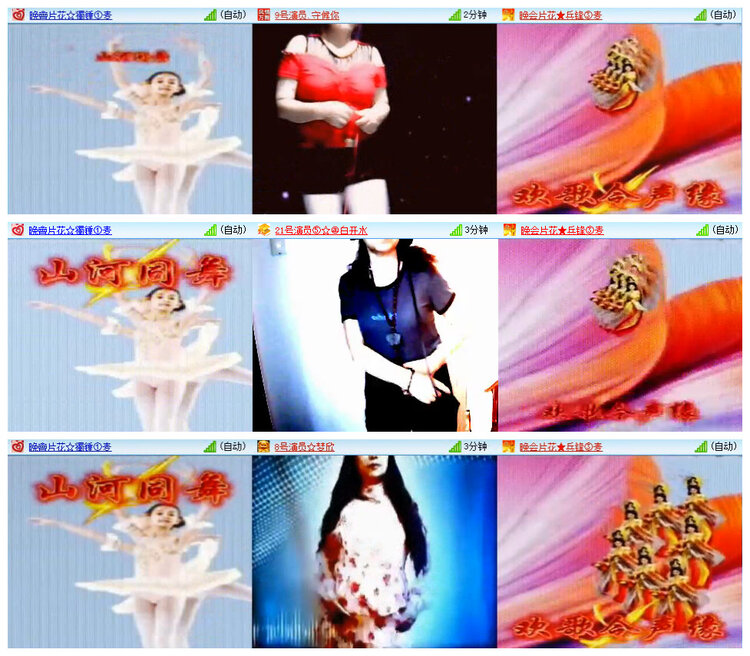 若雨🎤V娱热点