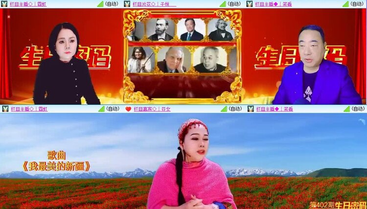 浓茶🎤V娱热点