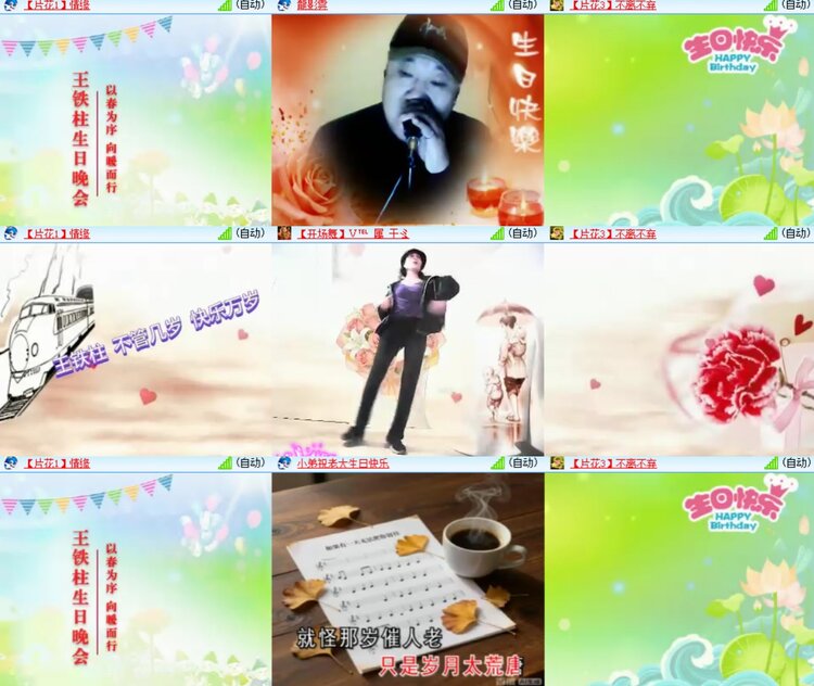 心玫🎤V娱热点