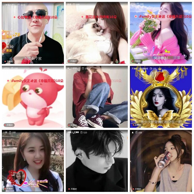 凡人🎤V娱热点