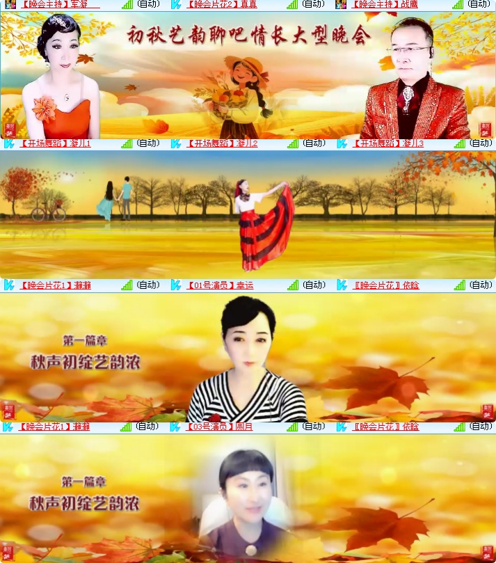 海燕🎤V娱热点