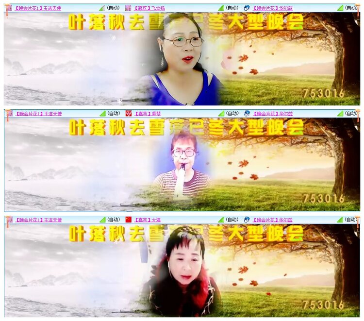 墨馨儿🎤V娱热点