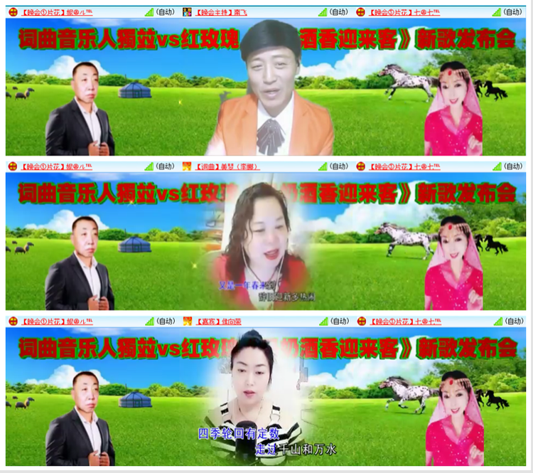 漂泊🎤V娱热点