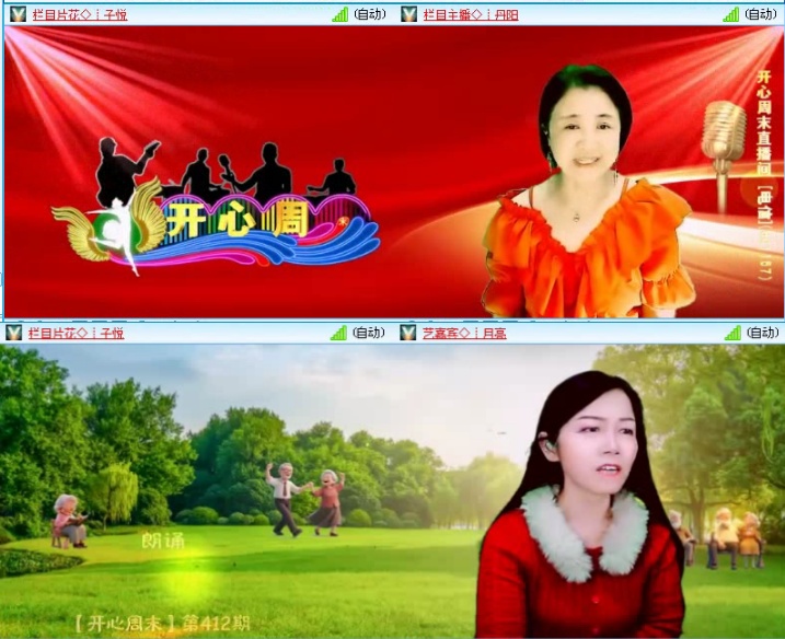 落雪🎤V娱热点