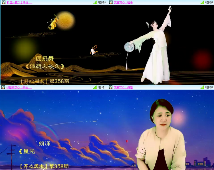 芯薇🎤V娱热点