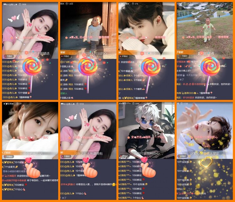 安然🎤V娱热点