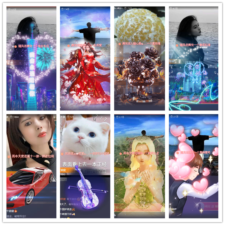 雪儿🎤V娱热点