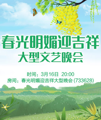 海伦🎤V娱热点