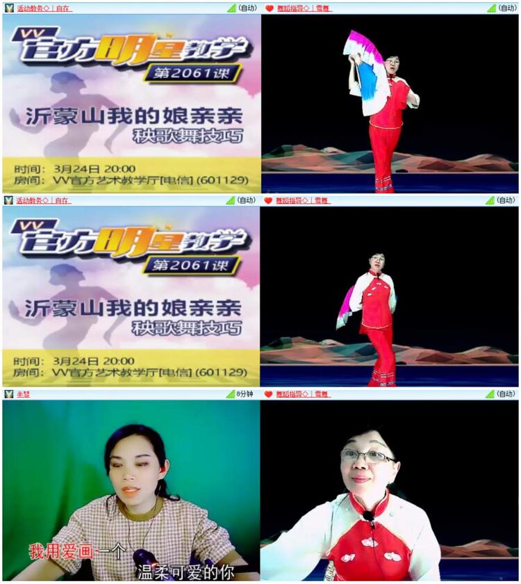 惜缘🎤V娱热点