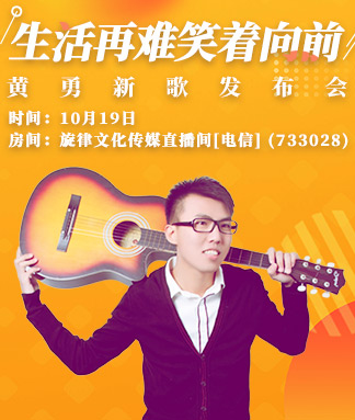 海伦🎤V娱热点