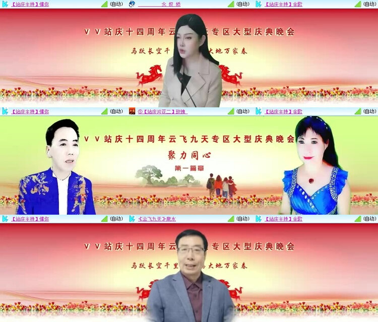 风景🎤V娱热点