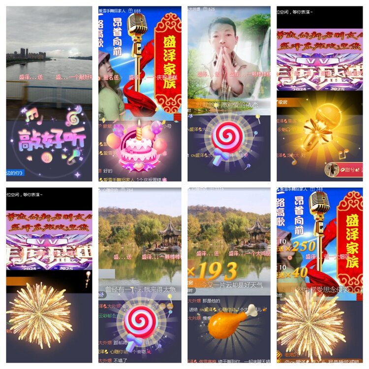 小浅🎤V娱热点