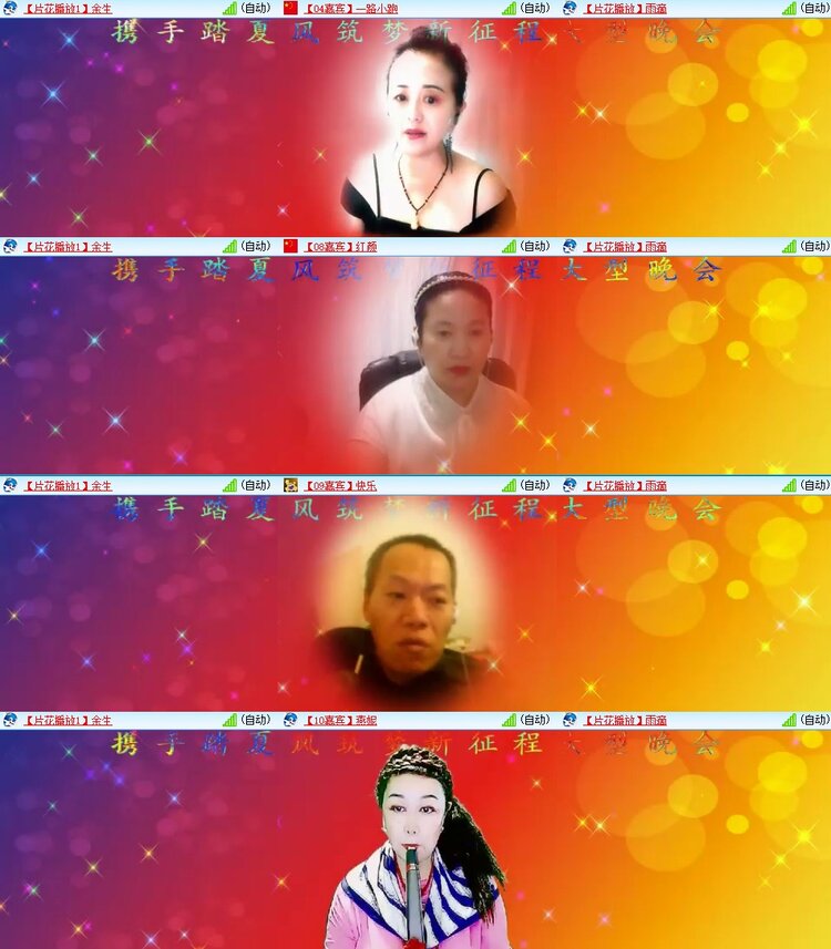 浓茶🎤V娱热点