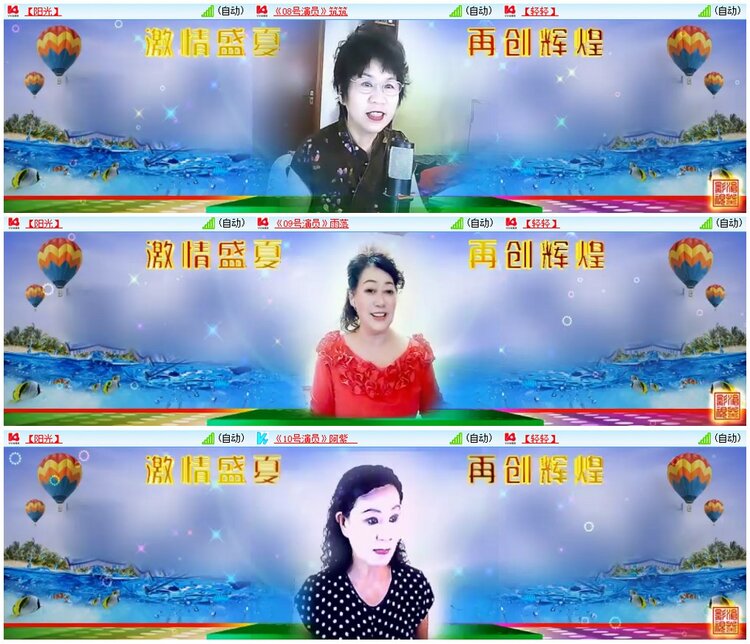 背影🎤V娱热点