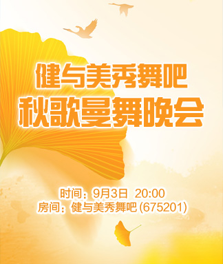 林黛🎤V娱热点