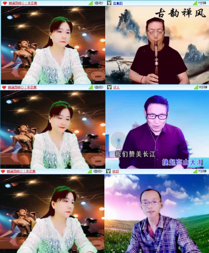 飞沙🎤V娱热点