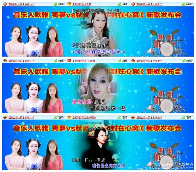 阿呆🎤V娱热点