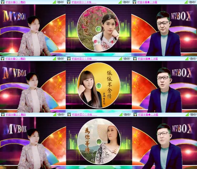 柠檬🎤V娱热点