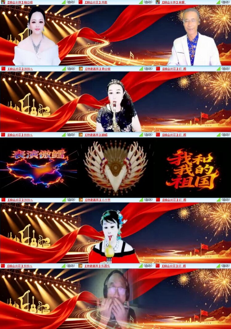 芯薇🎤V娱热点