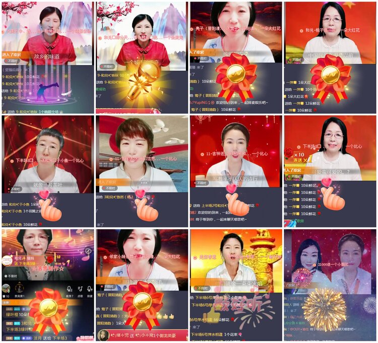 凡人🎤V娱热点