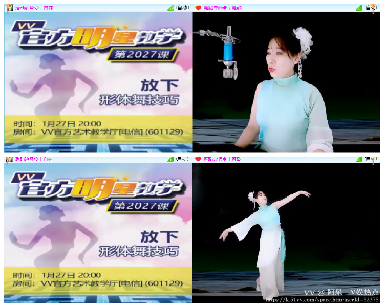 阿呆🎤V娱热点