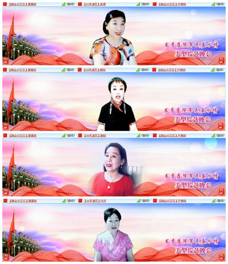 南风🎤V娱热点