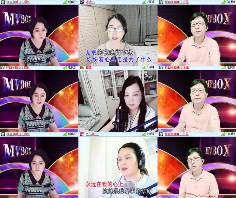 惜缘🎤V娱热点