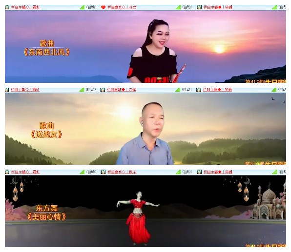 莹莹V娱热点