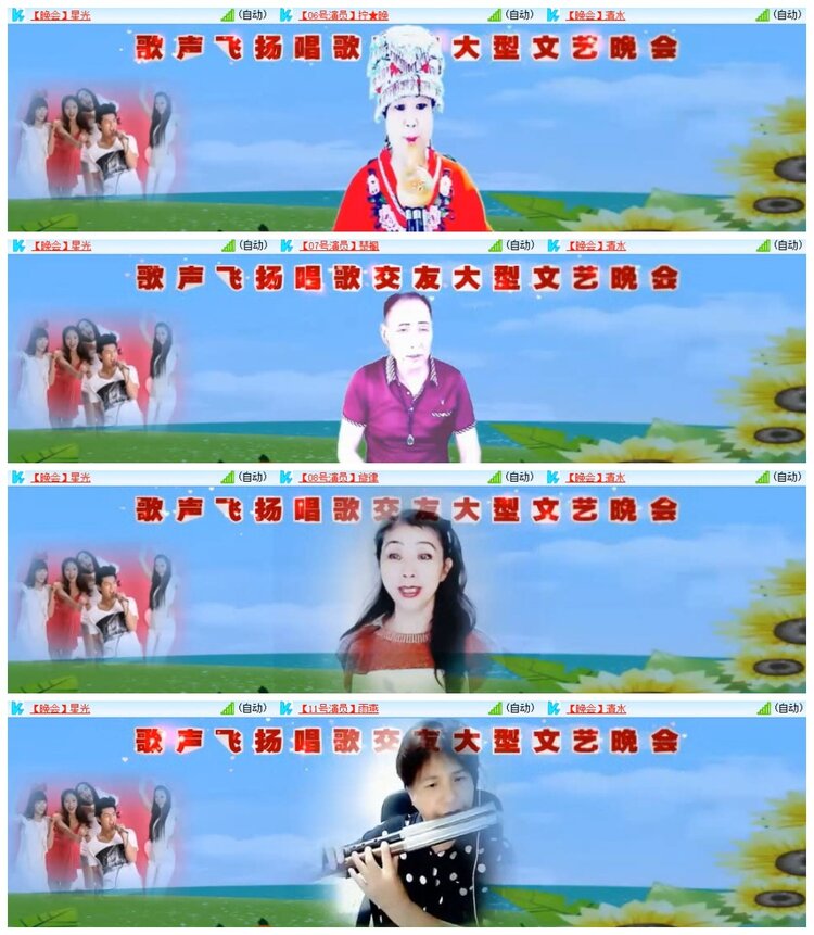 南风🎤V娱热点