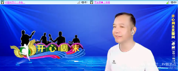 纳兰＿🎤V娱热点