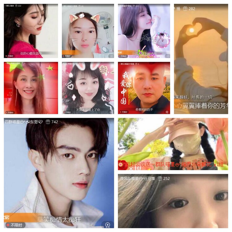 梅香🎤V娱热点