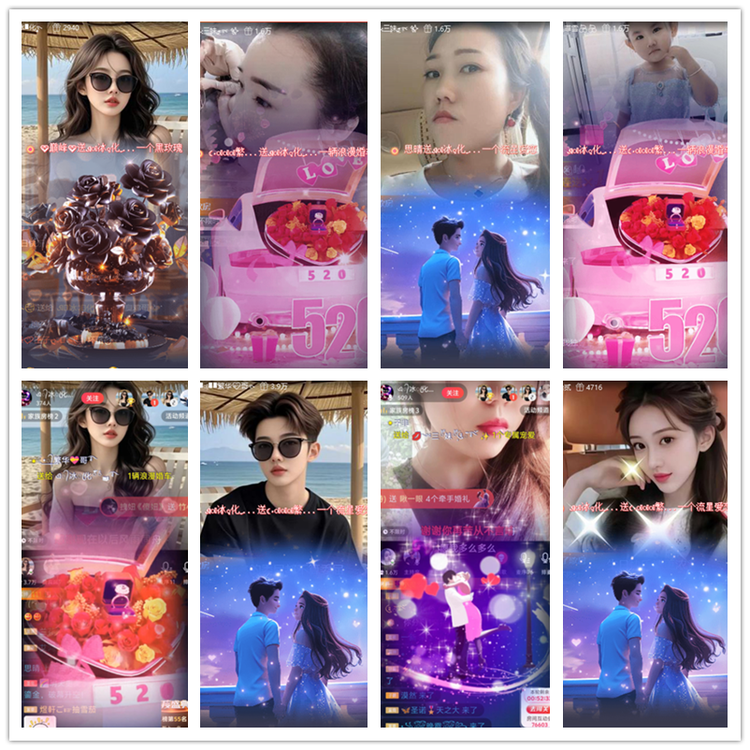 飘雪🎤V娱热点