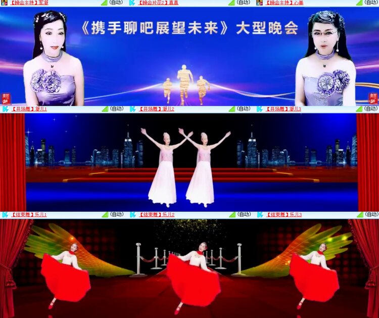 心玫🎤V娱热点