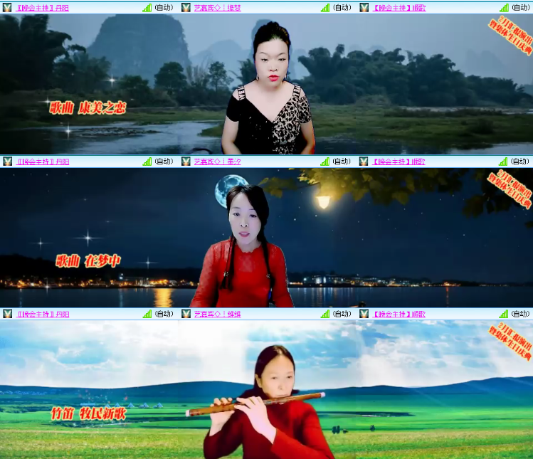 漂泊🎤V娱热点