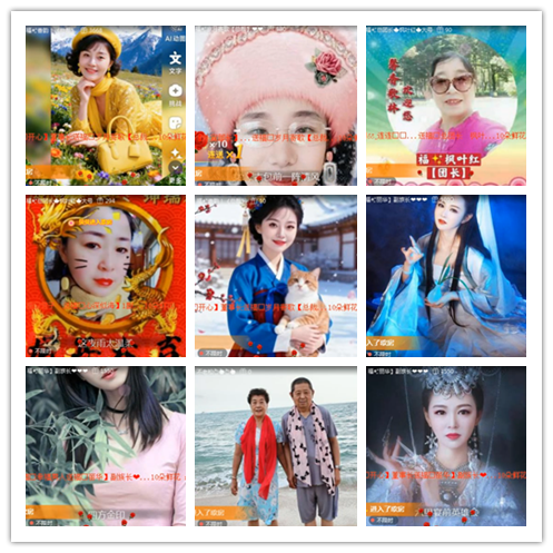 淡然🎤V娱热点