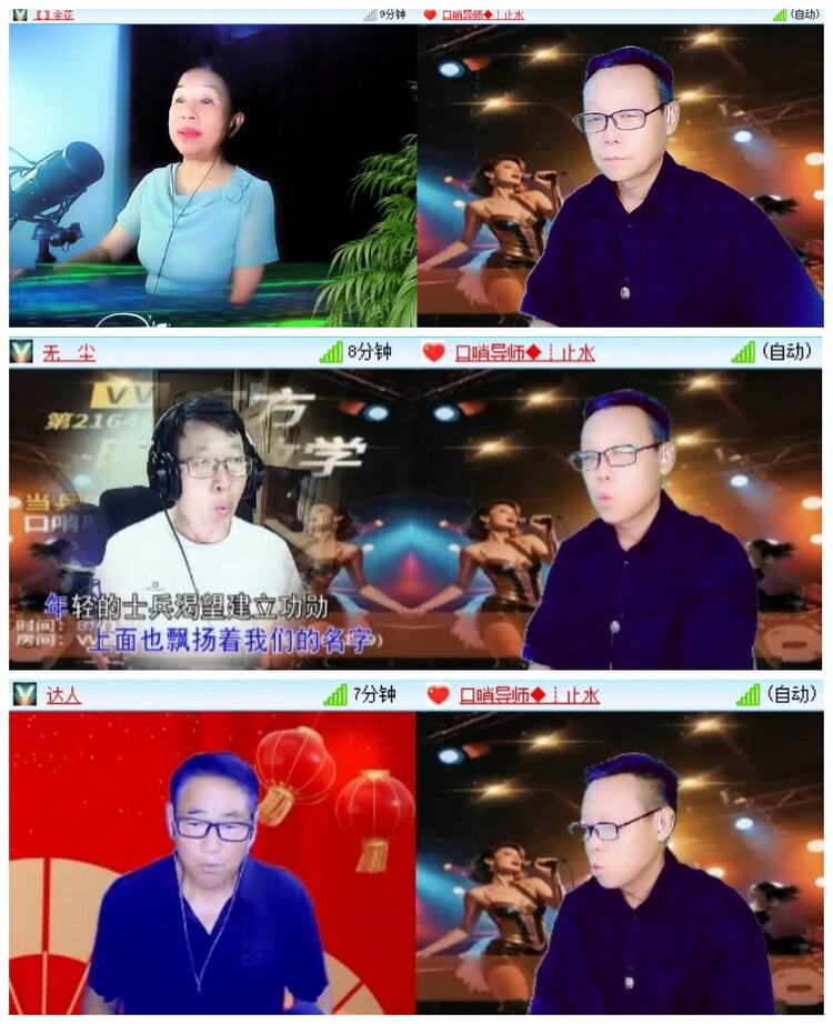 惜缘🎤V娱热点