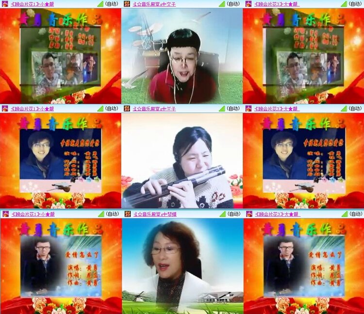 梅香🎤V娱热点