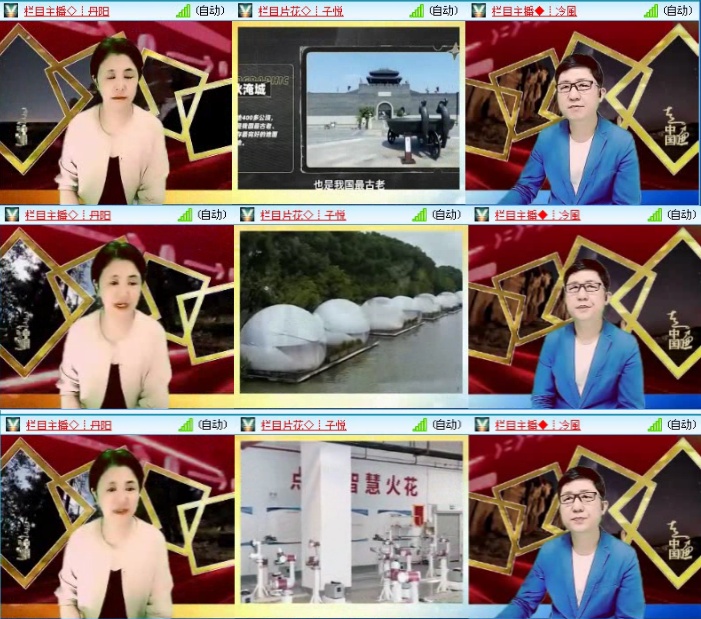 飞沙🎤V娱热点