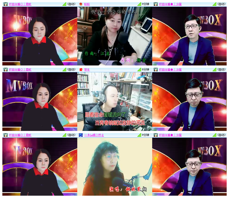 雪儿🎤V娱热点