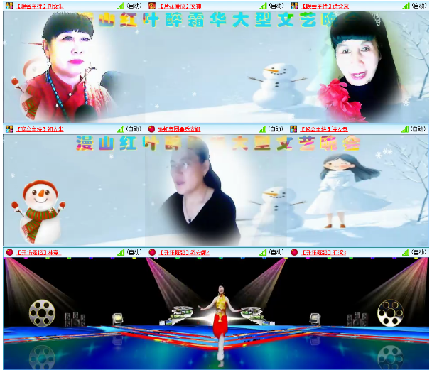 小浅🎤V娱热点