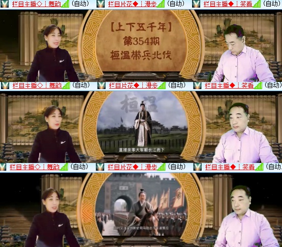 小六🎤V娱热点
