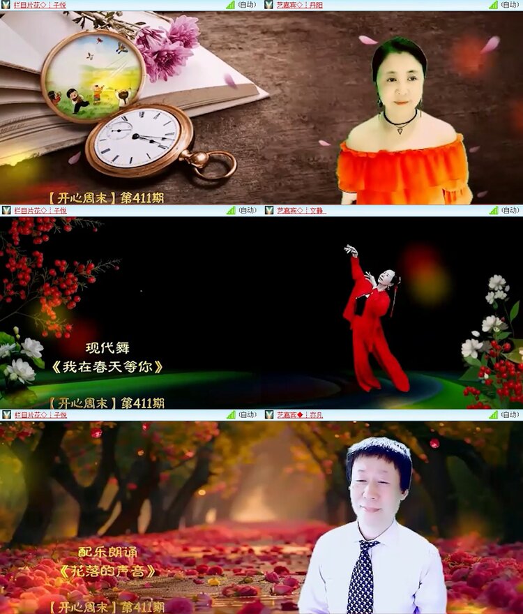 落雪🎤V娱热点